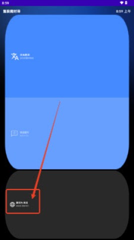 氩极随时译 第7张图