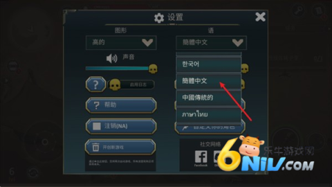 流放废土生存 第3张图