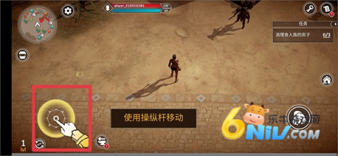 流放废土生存 第5张图