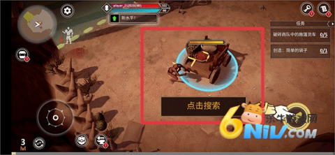流放废土生存 第9张图