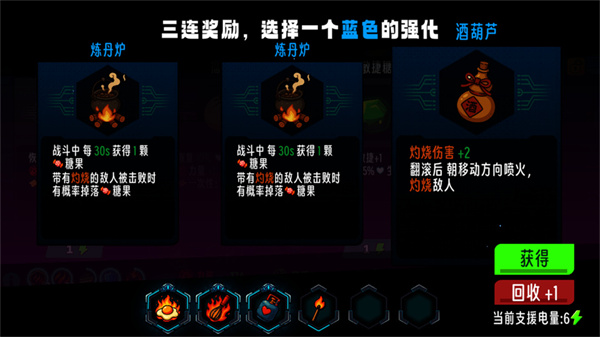 爪爪特攻 第3张图