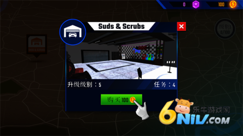 汽车美容模拟器 第2张图
