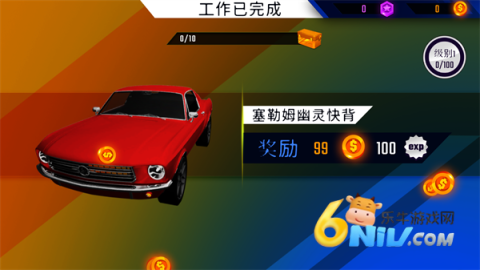 汽车美容模拟器 第6张图