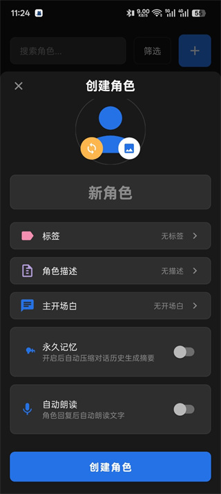 独白匣 第2张图