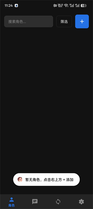 独白匣 第1张图
