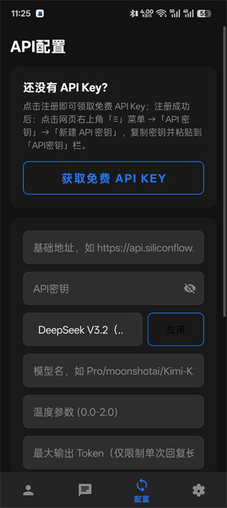 独白匣 第4张图