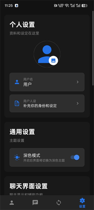 独白匣 第3张图