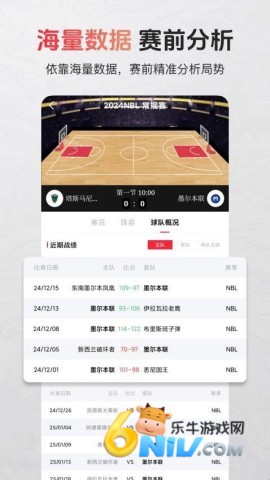 芝麻体育 第1张图