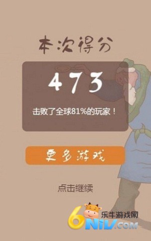 老头倒油 第1张图
