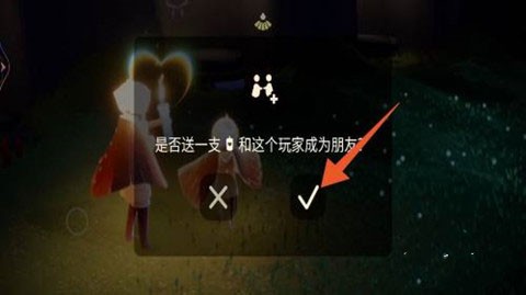 光遇国际服 第11张图