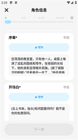 MiraiMind 第8张图