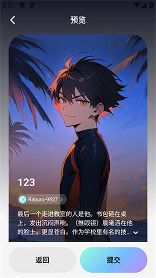 MiraiMind 第11张图