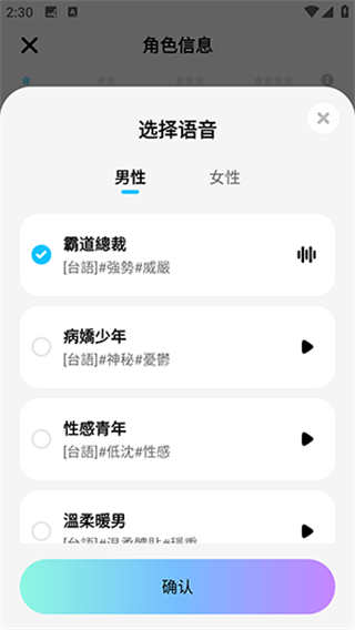 MiraiMind 第10张图