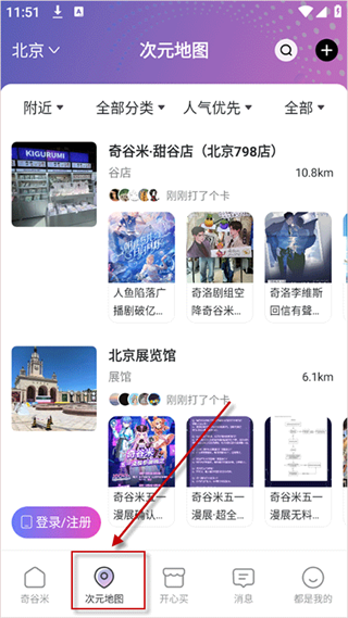奇谷米 第4张图