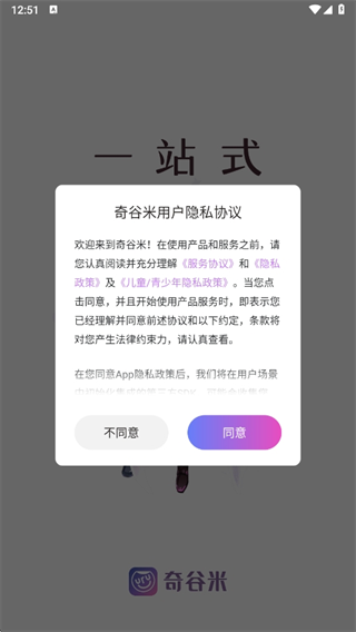 奇谷米 第3张图