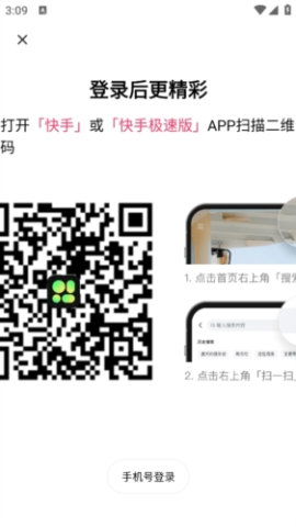 噗叽 第9张图