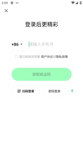 噗叽 第8张图
