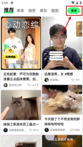 噗叽 第7张图