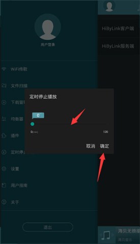 海贝音乐车机版 第6张图