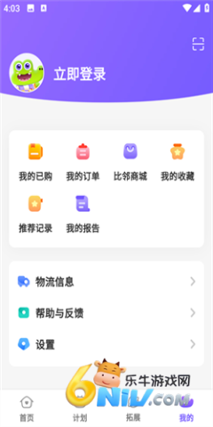 比邻素养 第5张图