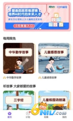 比邻素养 第1张图