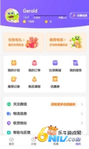 比邻素养 第2张图