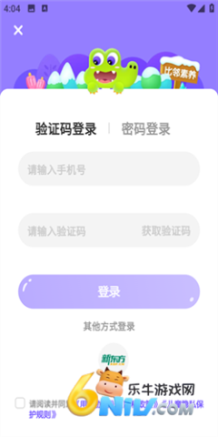 比邻素养 第6张图