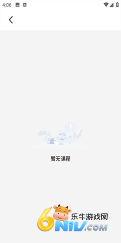 比邻素养 第7张图