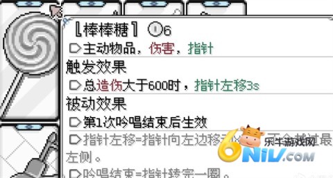 东方魔女夜市 第2张图