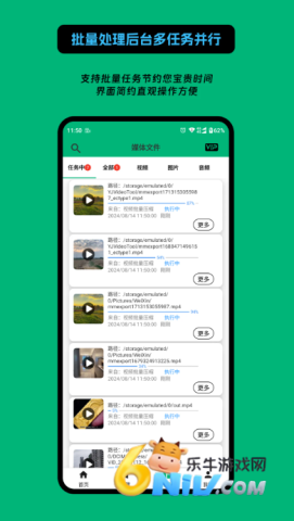影匠工具箱 第3张图