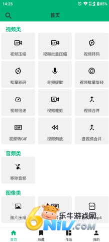 影匠工具箱 第1张图