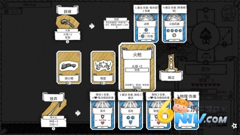 地下城探险公会中文版 第5张图