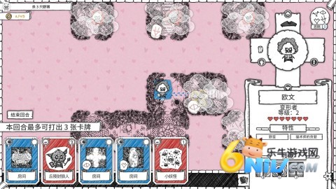 地下城探险公会中文版 第4张图