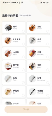 懂音律乐谱 第2张图