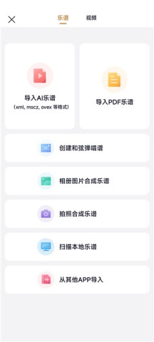 懂音律乐谱 第6张图