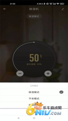 达氏智享 第2张图