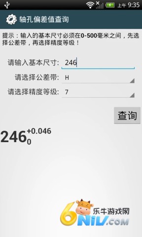 17816188192940_water