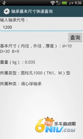 17816188225982_water