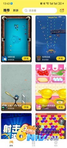 7k7k游戏盒 第1张图