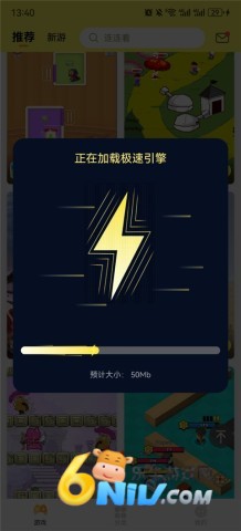 7k7k游戏盒 第2张图