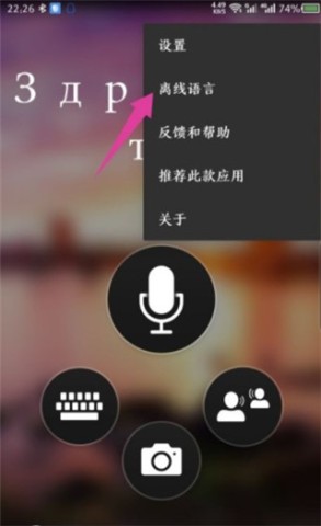 微软翻译 第7张图