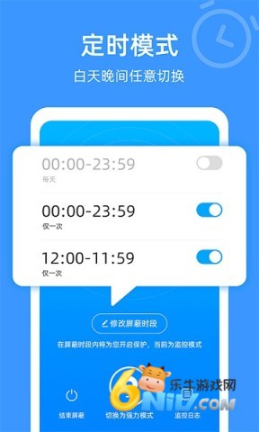 防监听专家app 防监听专家 第1张图