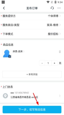 ��ʦ����ҵ�� ��12��ͼ