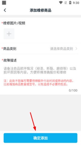 ��ʦ����ҵ�� ��10��ͼ