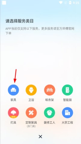 ��ʦ����ҵ�� ��7��ͼ