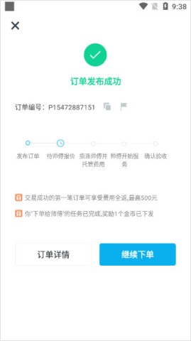 ��ʦ����ҵ�� ��14��ͼ