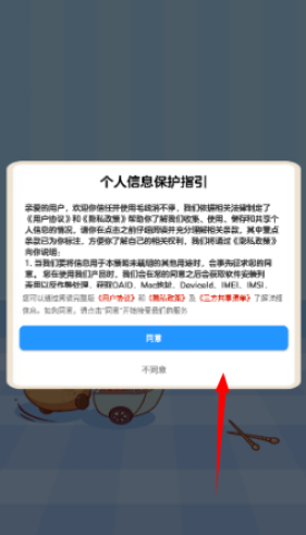 毛线消不停 第1张图