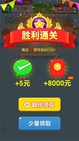 毛线消不停 第7张图