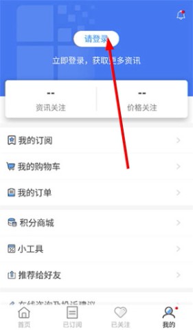 卓创资讯 第2张图