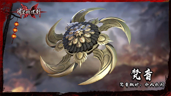 流星群侠传 第2张图